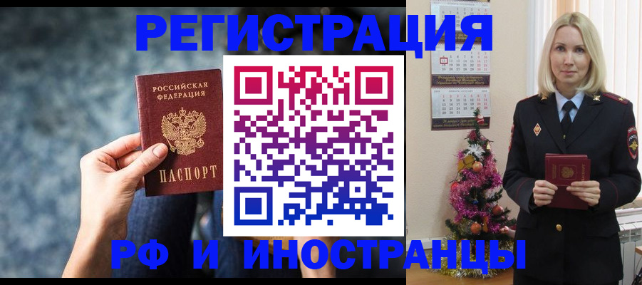 регистрация в Коммунаре
